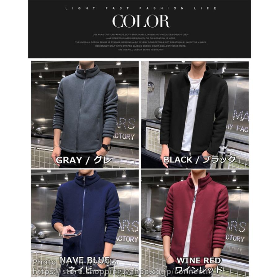 フリースジャケット メンズ 裏ボア ジャケット 暖かい ブルゾン