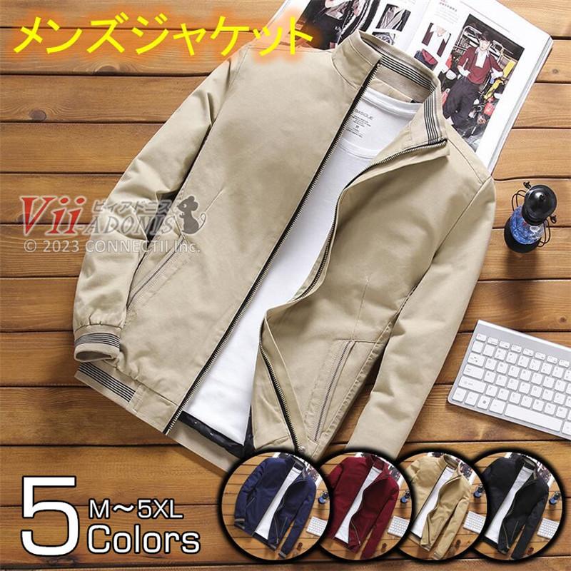 ライダースジャケット ステンカラージャケット メンズジャケット