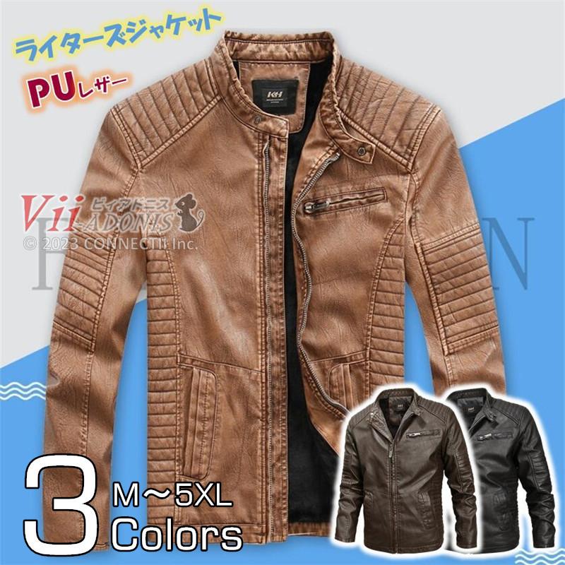 革ジャン メンズ レザージャケット 父の日 ライダース ジャケット
