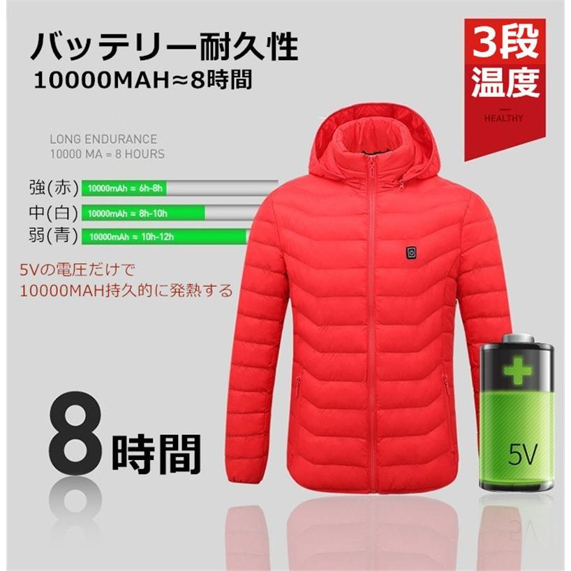 電熱アウター パーカージャケット マウンテンパーカー 電気ヒーター