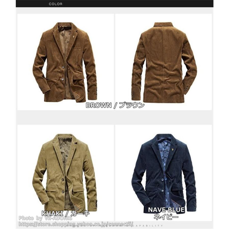 テーラードジャケット 父の日 メンズ春物 無地 コーデュロイ 綿100