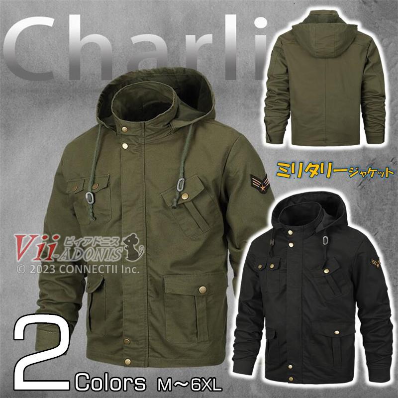 ミリタリージャケット M65ジャケット メンズ パーカージャケット ブルゾン ジャンバー 陸軍 アウター フード付き フライトジャケット 無地 ロゴ 春秋 M Cl Jk 134 Vii Adonis 通販 Yahoo ショッピング