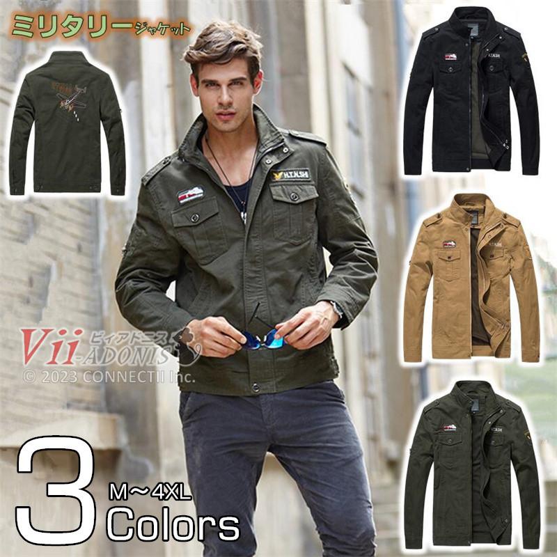 ミリタリージャケット 父の日 メンズ ジャケット ブルゾン ジャンバー