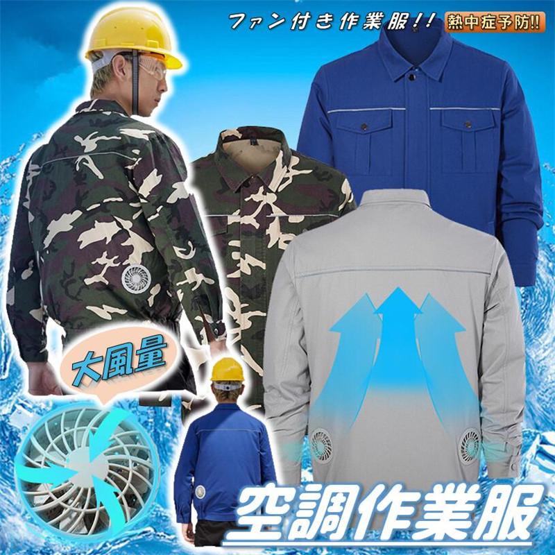 TC50空調服　XLサイズ TC50空調服 XLサイズ - メルカリ