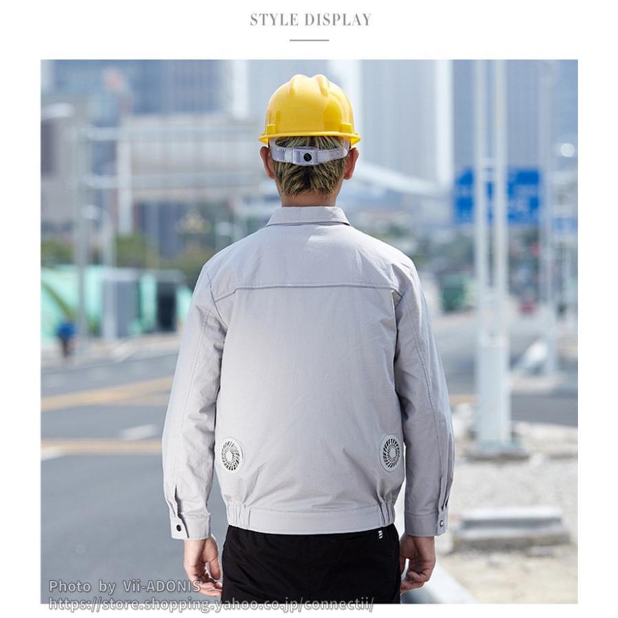 空調ウェア 空調作業服 父の日 ファン 長袖 水冷服 空調ウェア