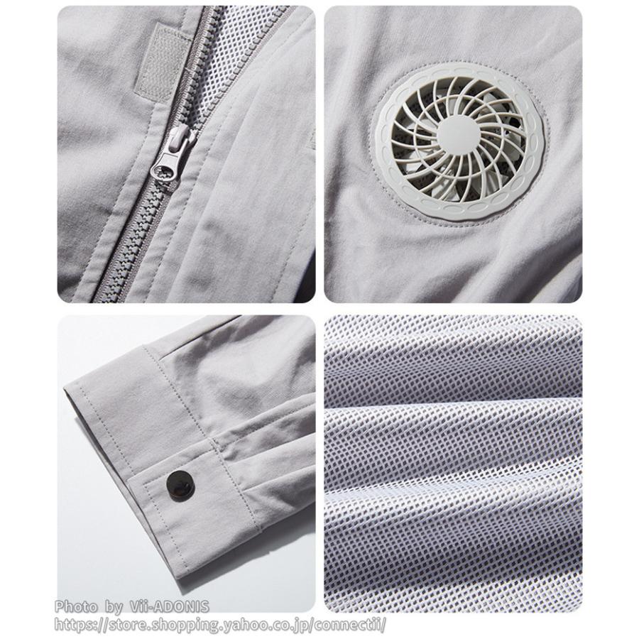 空調ウェア 空調作業服 父の日 ファン 長袖 水冷服 空調ウェアセット