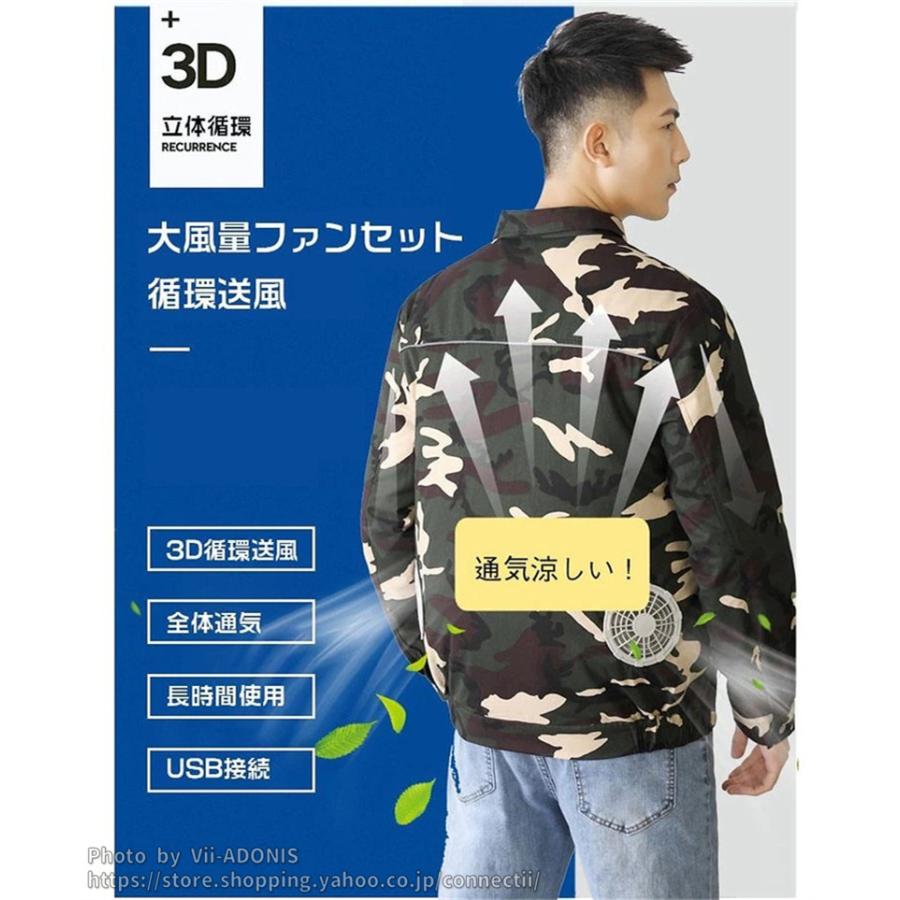 空調ウェア 空調作業服 父の日 ファン 長袖 水冷服 空調ウェアセット