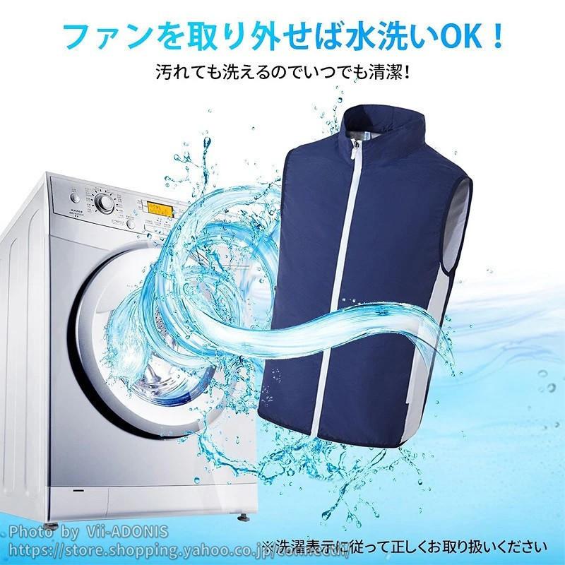 空調ウェア 空調作業服 父の日 ファン 長袖 水冷服 空調ウェアセット