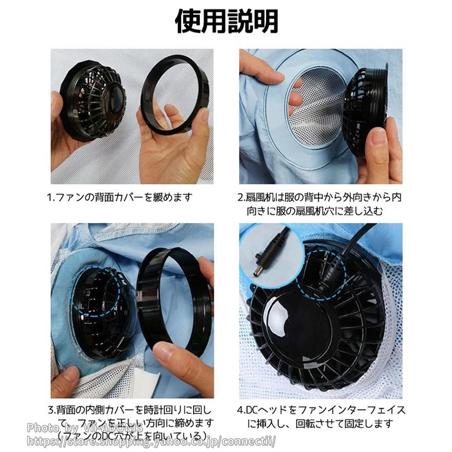 DUNLOP 空冷ファン付きウエア　ネイビー　LL DUNLOP 空冷ファン付きウエア ネイビー LL 未使用品】ダンロップ