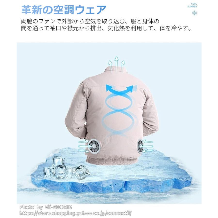 COOL WEAR 空調服 3L 水色 ファン付き 空調ウェア 空調作業服 父の日 ファン 長袖 水冷服 空調ウェアセット
