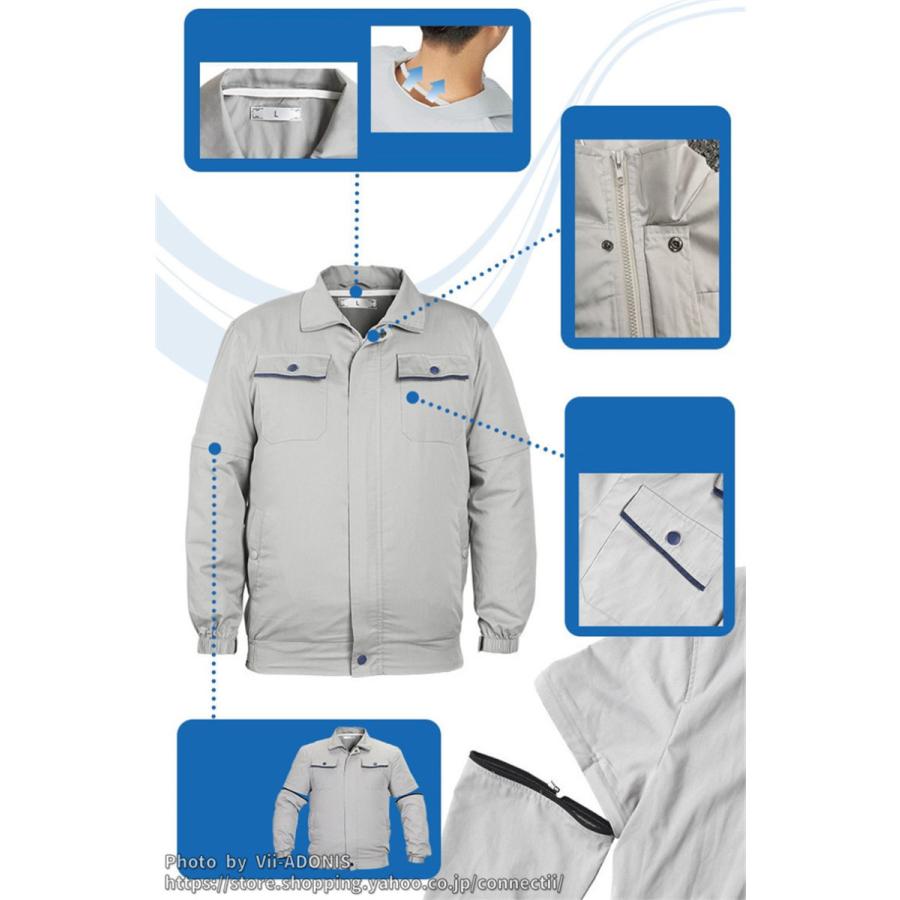 GDLF ファン付き 水冷服 空調服　XL 2XL 空調ウェア 空調作業服 父の日 ファン 長袖 水冷服 空調ウェアセット