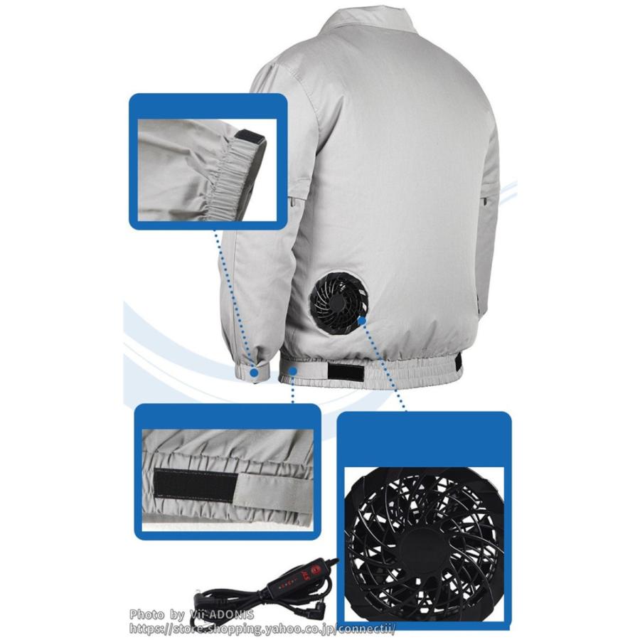 空調ウェア 空調作業服 父の日 ファン 長袖 水冷服 空調ウェアセット