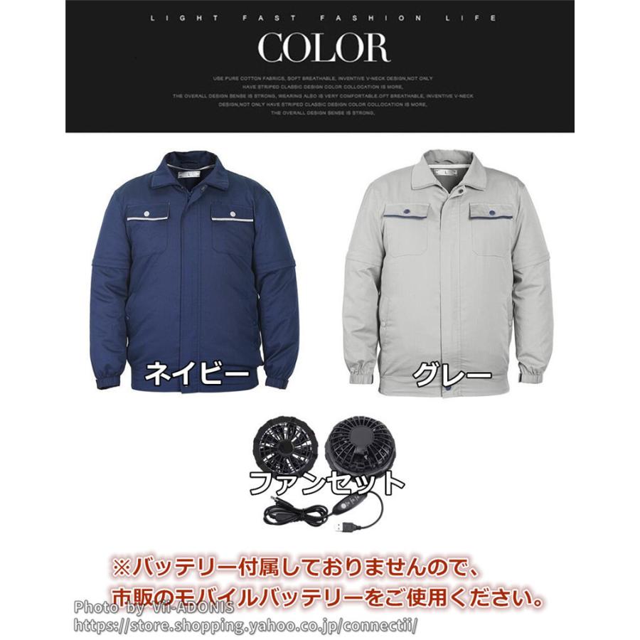 空調ウェア 空調作業服 父の日 ファン 長袖 水冷服 空調ウェア