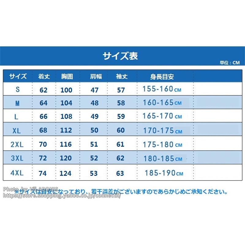 空調ウェア 空調作業服 父の日 ファン 長袖 水冷服 空調ウェアセット