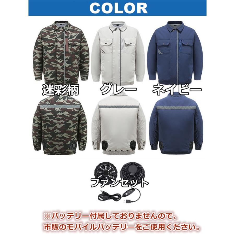 空調ウェア 空調作業服 父の日 ファン 長袖 水冷服 空調ウェアセット