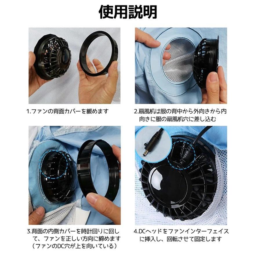 空調ウェア 空調作業服 父の日 ファン 長袖 水冷服 空調ウェアセット