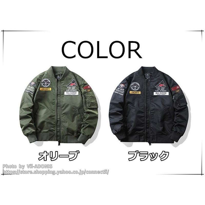 ジャケット MA-1 父の日 メンズ フライトジャケット メンズ春物