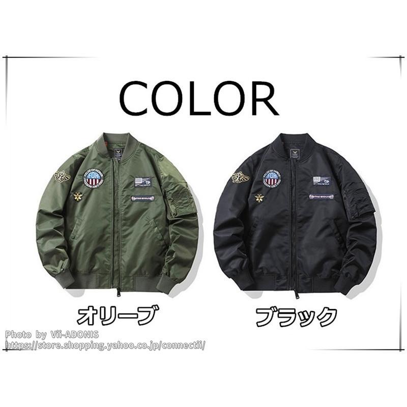 ジャケット MA-1 父の日 メンズ フライトジャケット メンズ春物