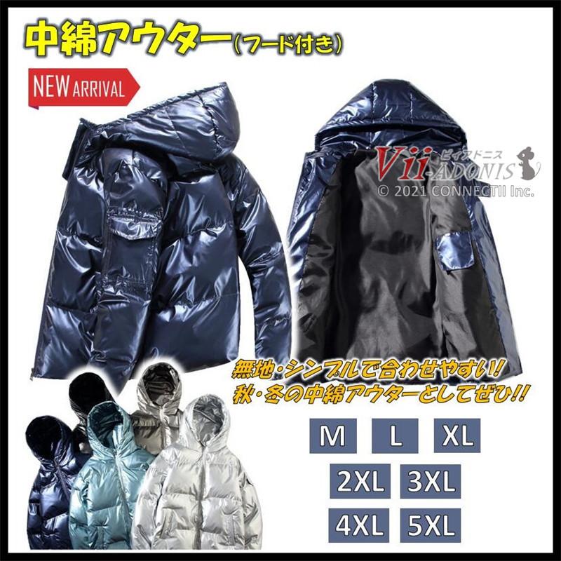中綿ジャケット ジャケット メンズ 中綿コートアウター レディース 