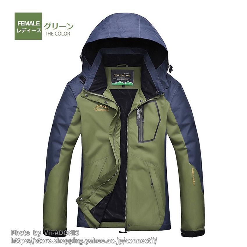 アウトドアウェア ジャケット メンズ レディース レッキングウェア ス