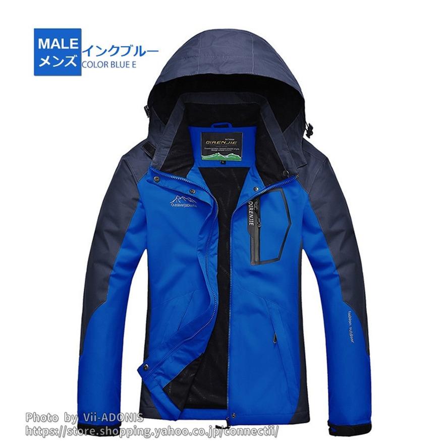 アウトドアウェア ジャケット メンズ レディース レッキングウェア ス