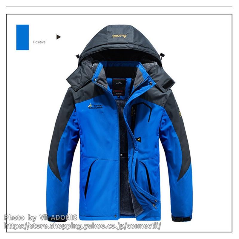 アウトドアウェア メンズ レディース アウター ジャケット レッキング