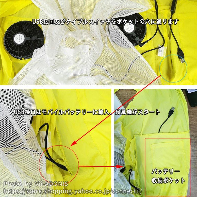 空調ウェア パーカー 父の日 ラッシュガード 空調作業服 ファン 長袖