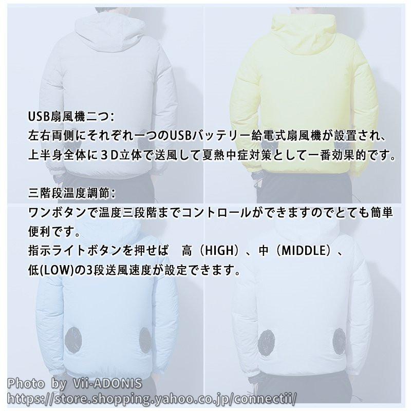 空調ウェア パーカー 父の日 ラッシュガード 空調作業服 ファン 長袖