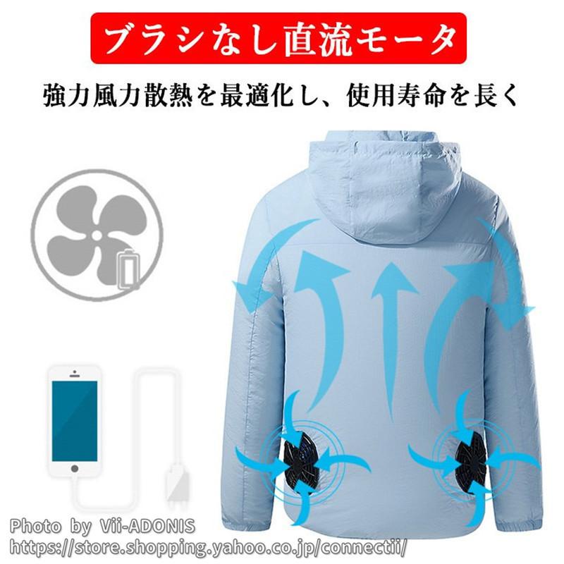 空調ウェア パーカー 父の日 ラッシュガード 空調作業服 ファン 長袖