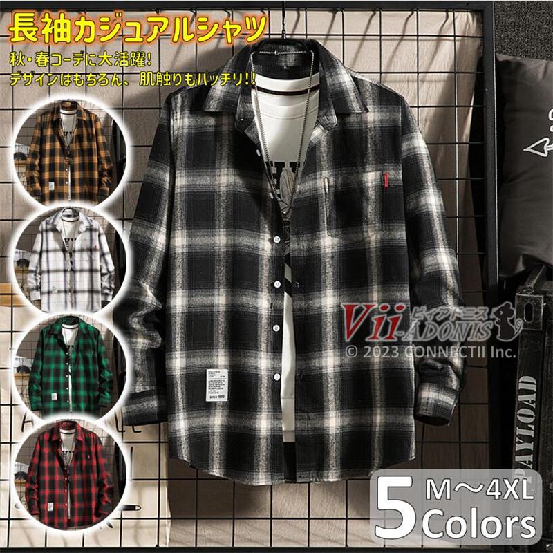 シャツ メンズ 長袖 アロハシャツ ネルシャツ オックスフォードシャツ