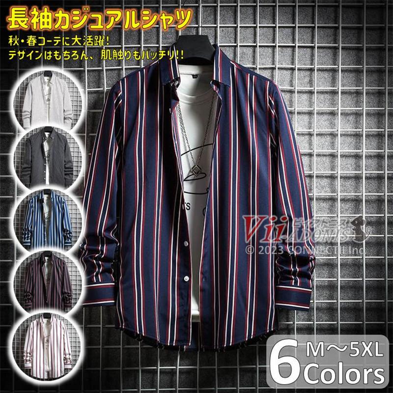 シャツ メンズ 長袖 アロハシャツ ネルシャツ オックスフォードシャツ