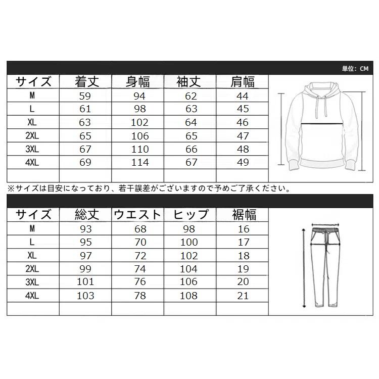 ジャージ メンズ 上下 セットアップ スエット上下 トレーニングウェア