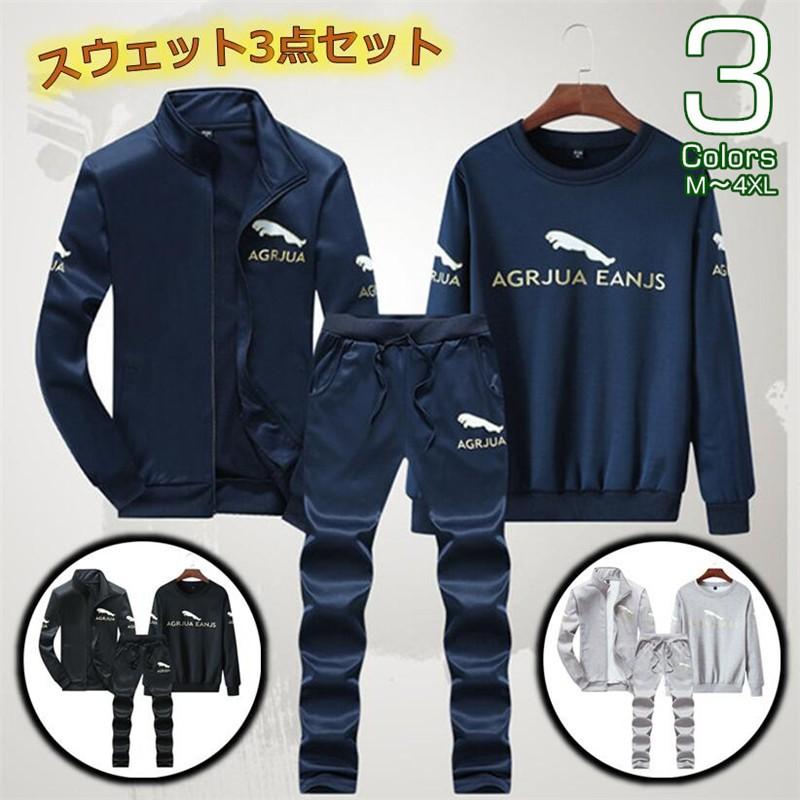 ジャージ メンズ 上下セット スウェット M ブルー セットアップ 楽天市場】ジャージ メンズ 上下セット 春 秋 セットアップ