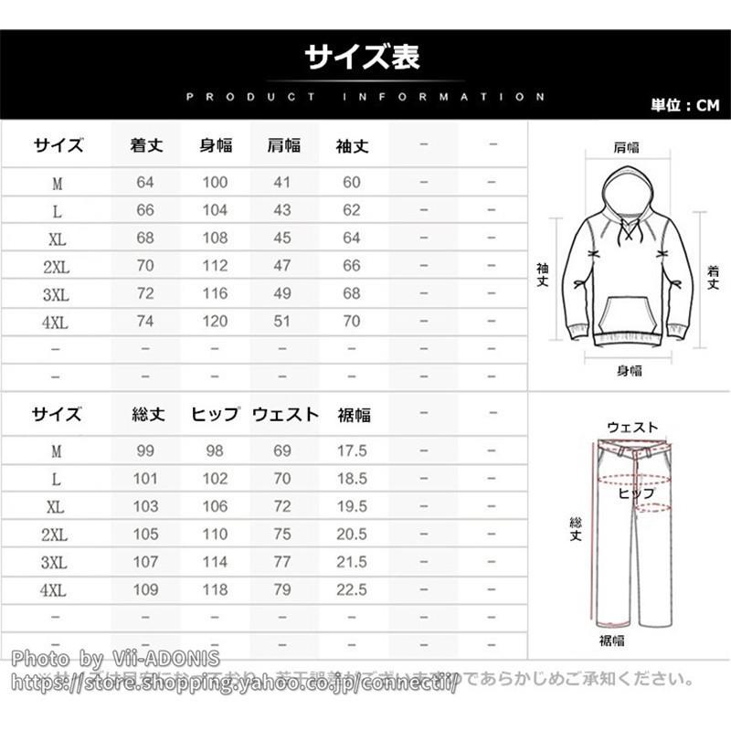 ジャージ メンズ 上下 セットアップ スエット上下 メンズ トレーニングウェア ジャージ上下 メンズセットアップ 部屋着 ルームウェア メンズジャージ |  | 07