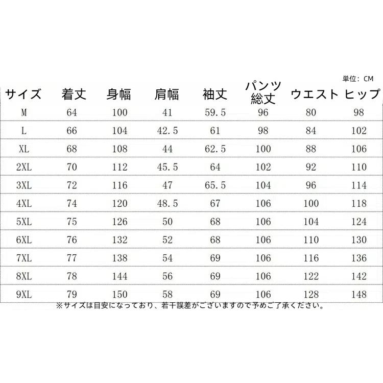 ジャージ メンズ 上下 大きいサイズ セットアップ スエット上下