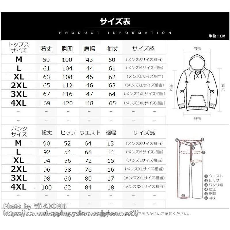 上下セット　Mサイズ 楽天市場】ジャージ 上下 メンズ セットアップ セット 上下