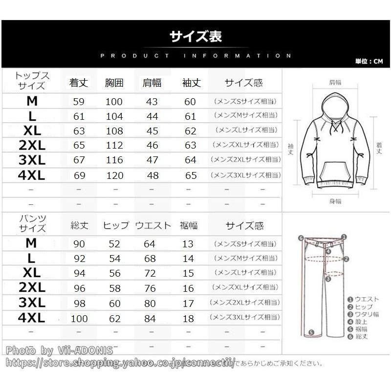 セットアップ ジャージ 父の日 メンズ 上下 上下セット 部屋着 スウェット上下 ルームウエア メンズ スポーツウェア トレーニングウェア ジャージ上下｜connectii｜07