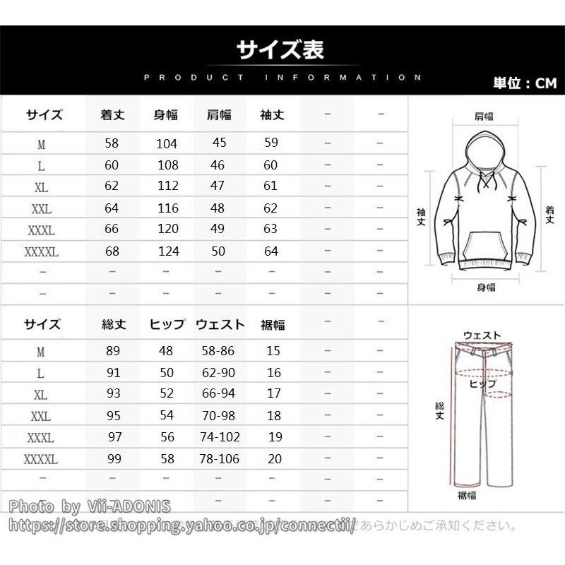 ジャージ メンズ 上下 冬 裏起毛 セットアップ スエット上下