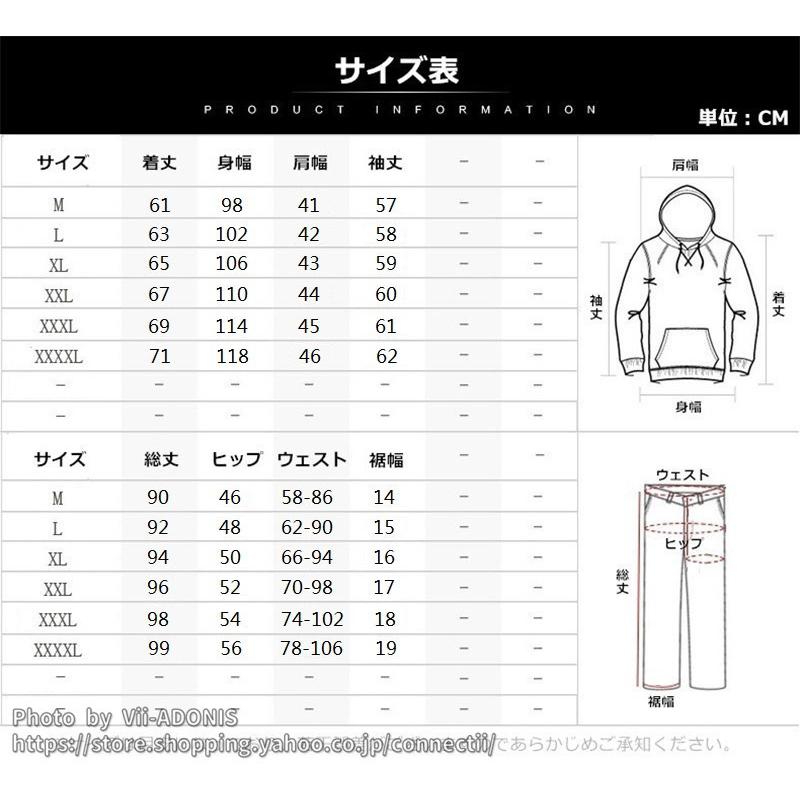 ジャージ メンズ 上下 冬 裏起毛 セットアップ スエット上下