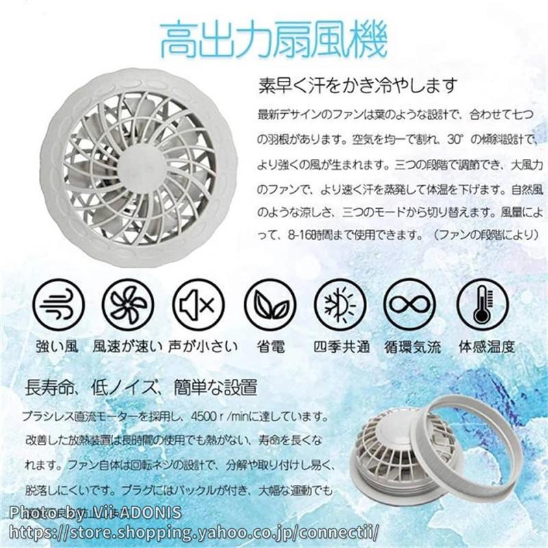 種類豊富な品揃え 空調服 ファン ファン付き ワークマン 上下セット アウトドア ミリタリー ジャケット パンツ ワークウェア 室外作業 作業服 熱中症対策 夏 電動ファン付きウエア Neotextreview Com