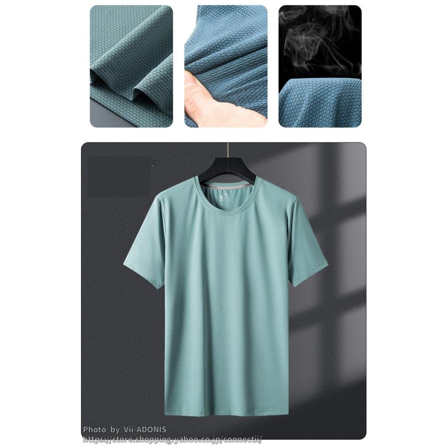 tシャツ メンズ 半袖 大きいサイズ 無地 メンズtシャツ 父の日 速乾t