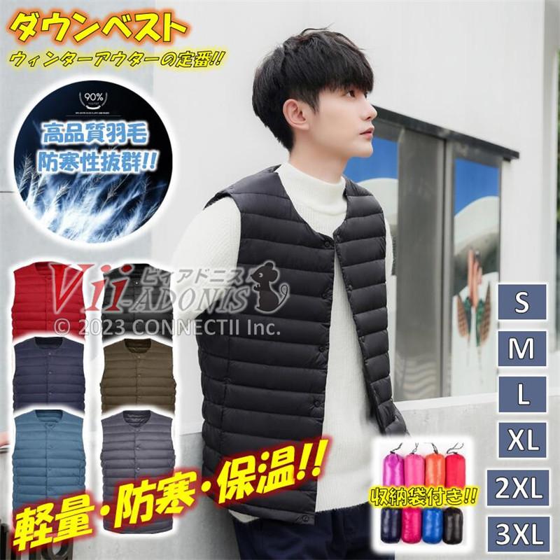 防寒ベスト 軽量 ベイシア 中綿 ベスト メンズ ジレ ALWEAR 軽量