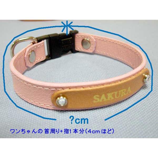 送料無料【ハンドメイド】DOG 本革首輪 14mm幅・ネーム入り・長さ自由