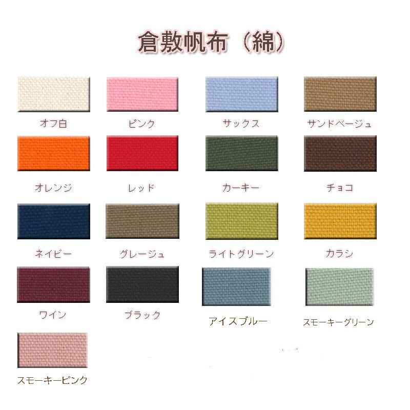 ハンドメイド】グローブ革×帆布のサコッシュ ショルダーバッグ