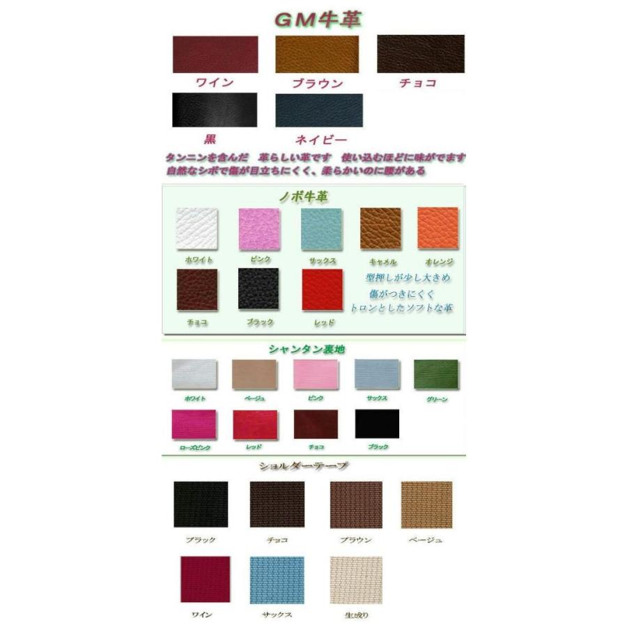 ハンドメイド 】24cmがま口ボディバッグ本革 牛革 カラーオーダー