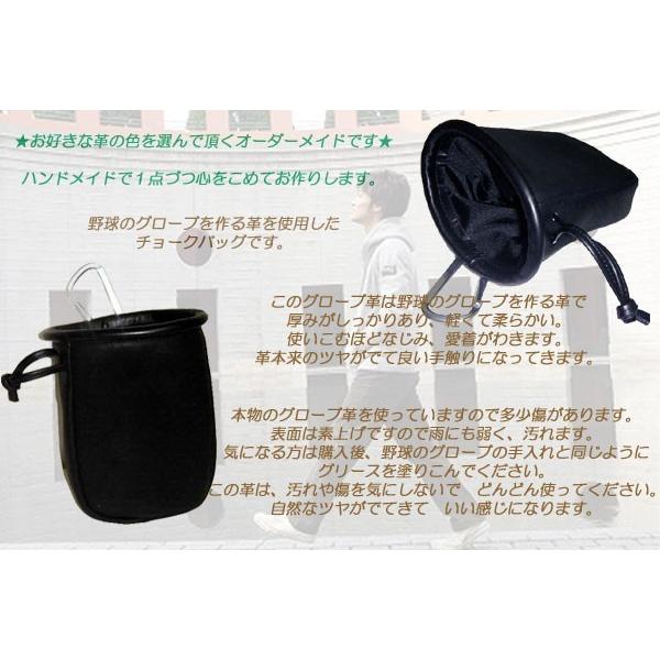 ハンドメイド】グローブ革 チョークバッグ・ウエスト