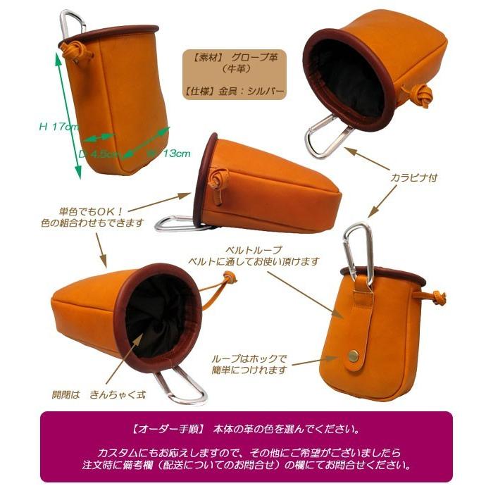 ハンドメイド】グローブ革 チョークバッグ・ウエスト