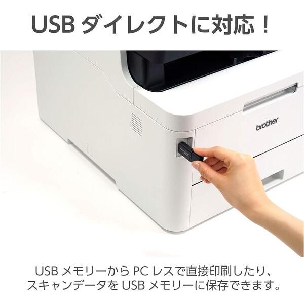 ブラザー MFC-L3780CDW A4カラーレーザー 複合機｜connoisseur-store｜04