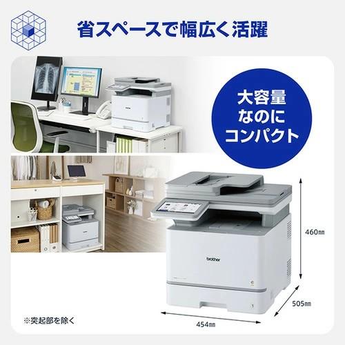 ブラザー brother レーザー複合機 プリンター A4カラー  コピー プリント スキャン FAX 自動両面印刷 有線／無線LAN Windows Mac対応 MFC-L8970CDW 法人様限定の画像