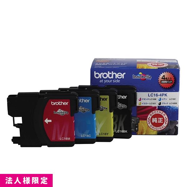 ブラザー工業 ブラザー brother インクカートリッジ 純正 ブラック 黒